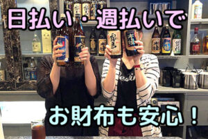 宮崎スナックAngel店内写真