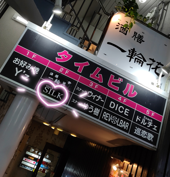 店舗案内
