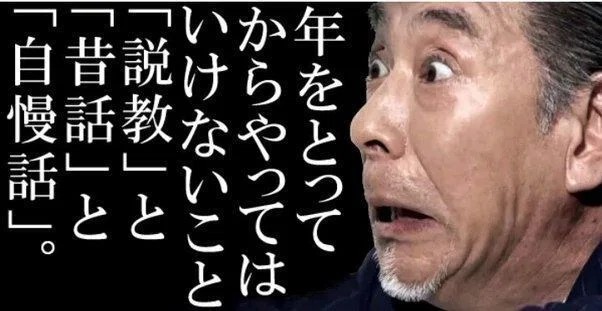 マナー:スナックAngel