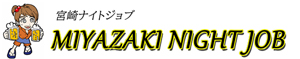 宮崎ナイトジョブ