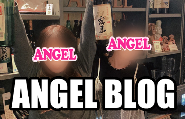 BLOG:宮崎スナックAngel