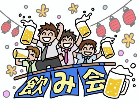 宮崎スナックAngelの料金：歌い飲み放題