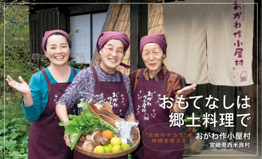 ニシタチのスナック：おもてなし